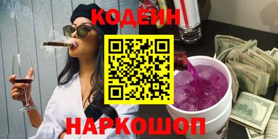 меф VHQ Рыбинск