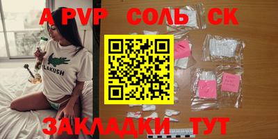 дурь Рузаевка