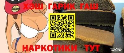меф VHQ Рыбинск