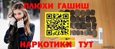 дурь Рузаевка