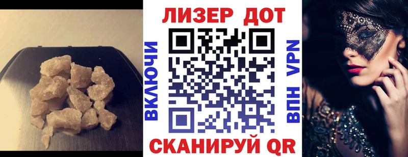ЛСД экстази ecstasy  Находка 