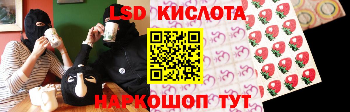 Лсд 25 экстази ecstasy Находка