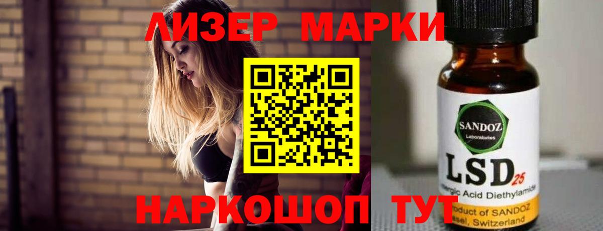 ГАШ Находка