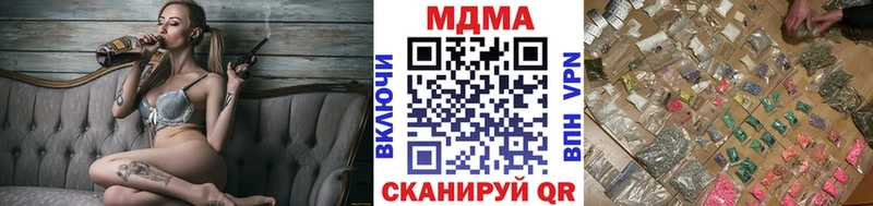 купить наркотики цена OMG ссылки MDMA кристаллы Находка