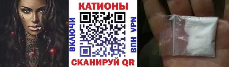 Мефедрон мяу мяу  Находка 