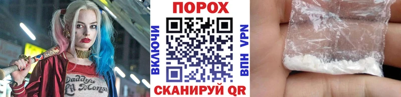 Метамфетамин Декстрометамфетамин 99.9%  Находка 