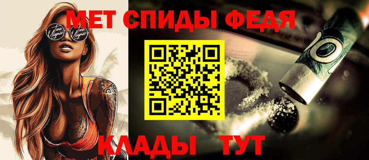 Находка  Первитин мет  Вход с VPN  Первитин мет 