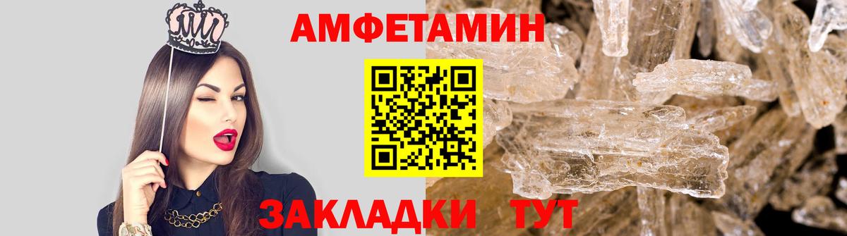 Первитин винт Находка