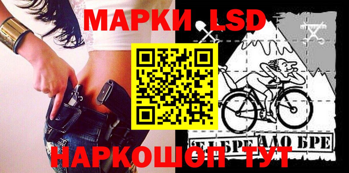 Марки N-bome 1500мкг  Вход с VPN  Находка 
