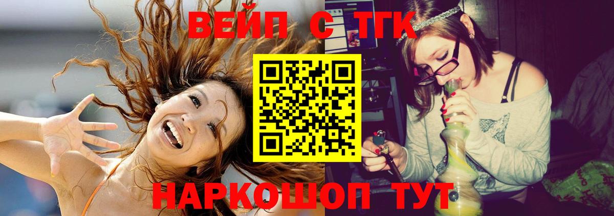 ТГК Wax Находка