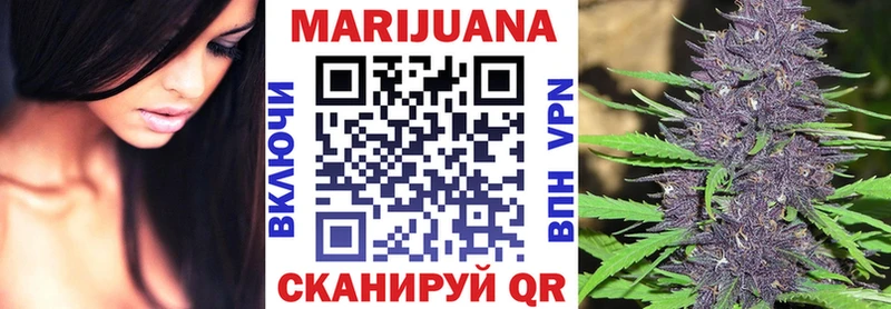 Канабис Bruce Banner Находка