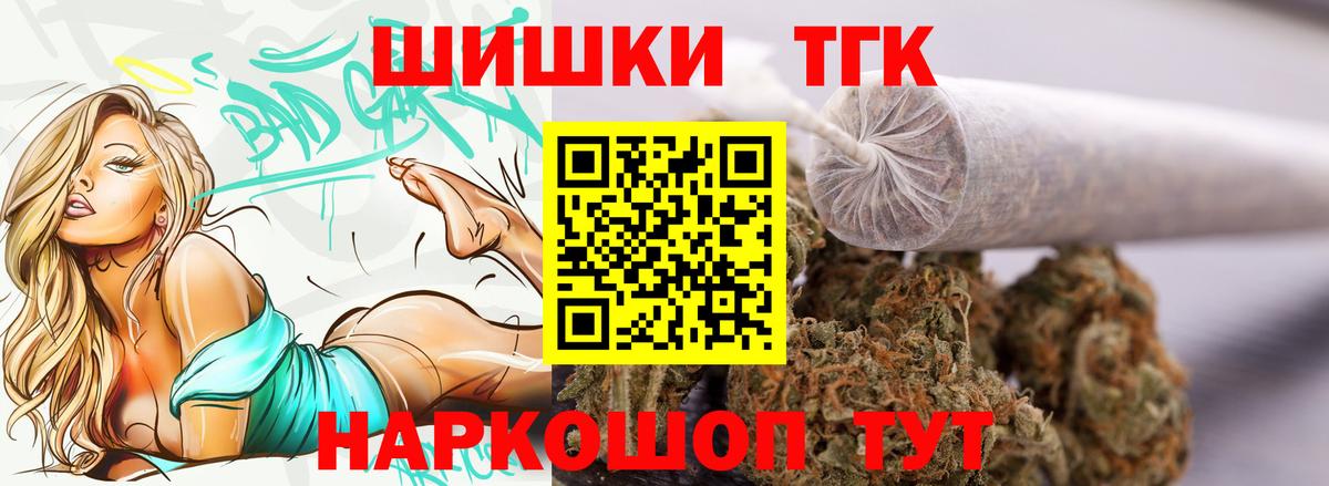 Шишки марихуана гибрид  Вход с VPN  Находка  Канабис сатива  Бошки марихуана OG Kush 